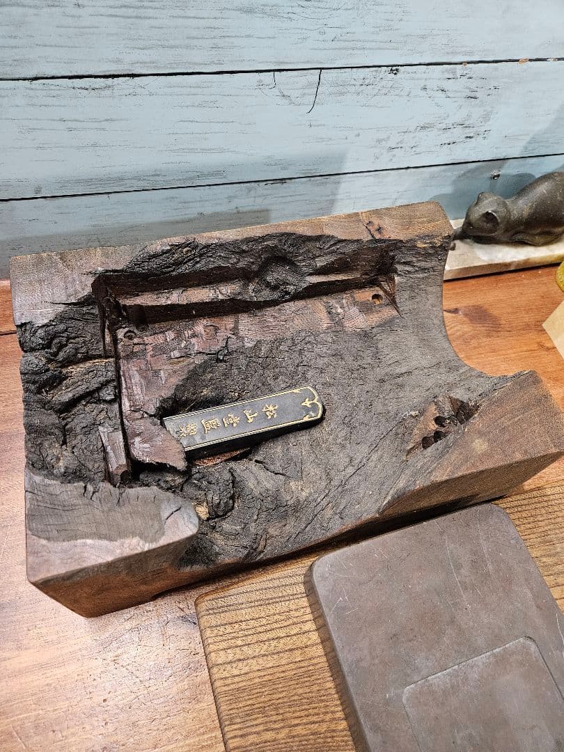 アンティーク 古硯 在銘 玉泉作 渭原石 木製ケース 墨 松山堂監製 天然木製