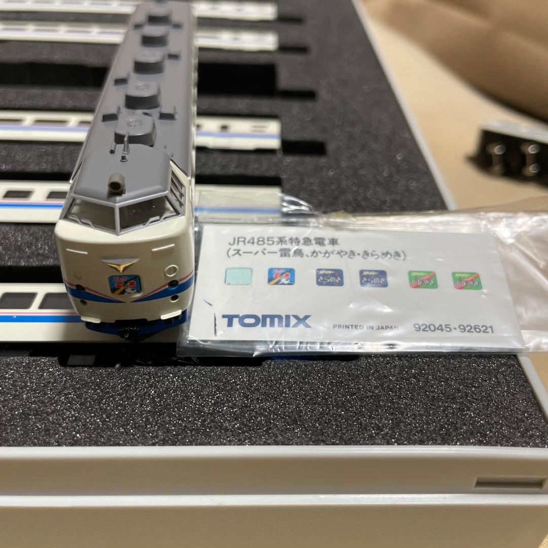⭐️【今だけセール】TOMIX JR485系特急電車（スーパー雷鳥仕様）7両セット