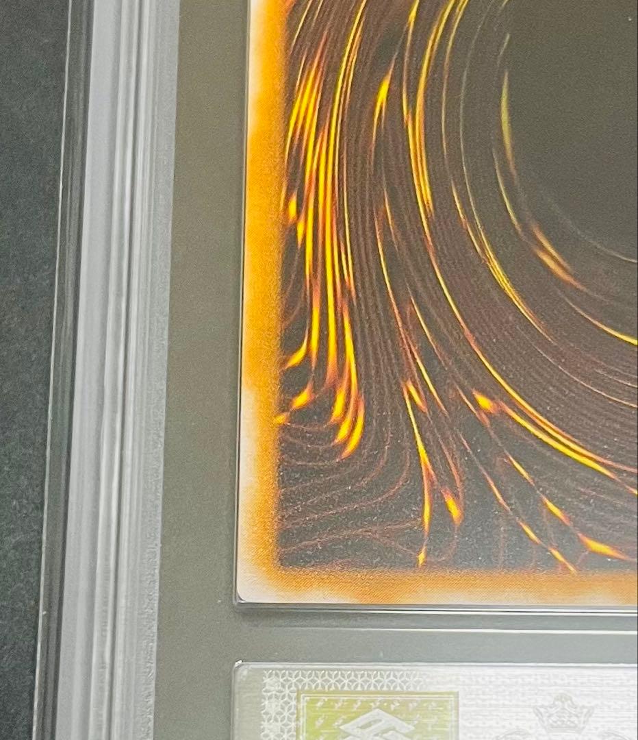 【鑑定品】遊戯王　ブラックマジシャン　レリーフ　ARS10