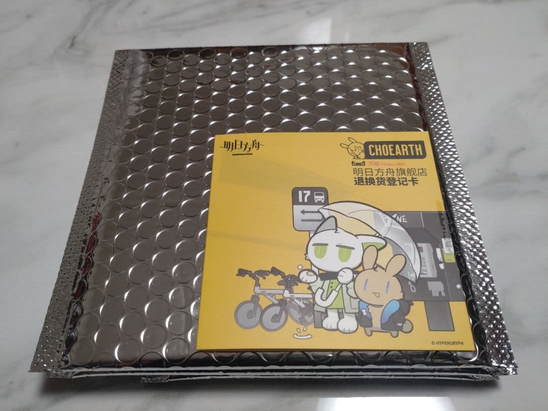 【中国限定】アークナイツ alchemaniaC 四重奏 グッズセット