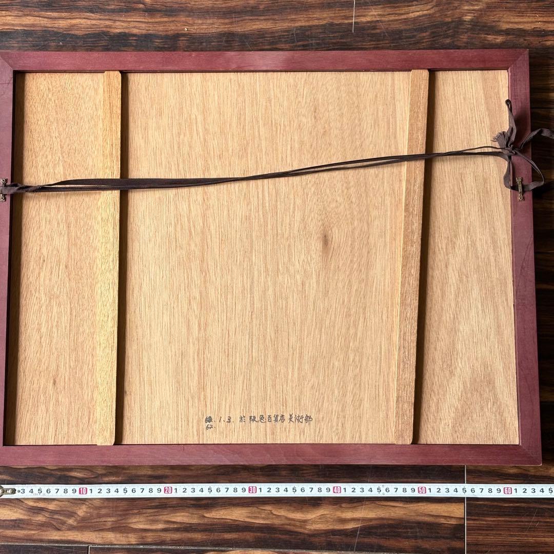 渡辺俊明「椿仏灯」墨彩画 額装 扇面 絵画 C