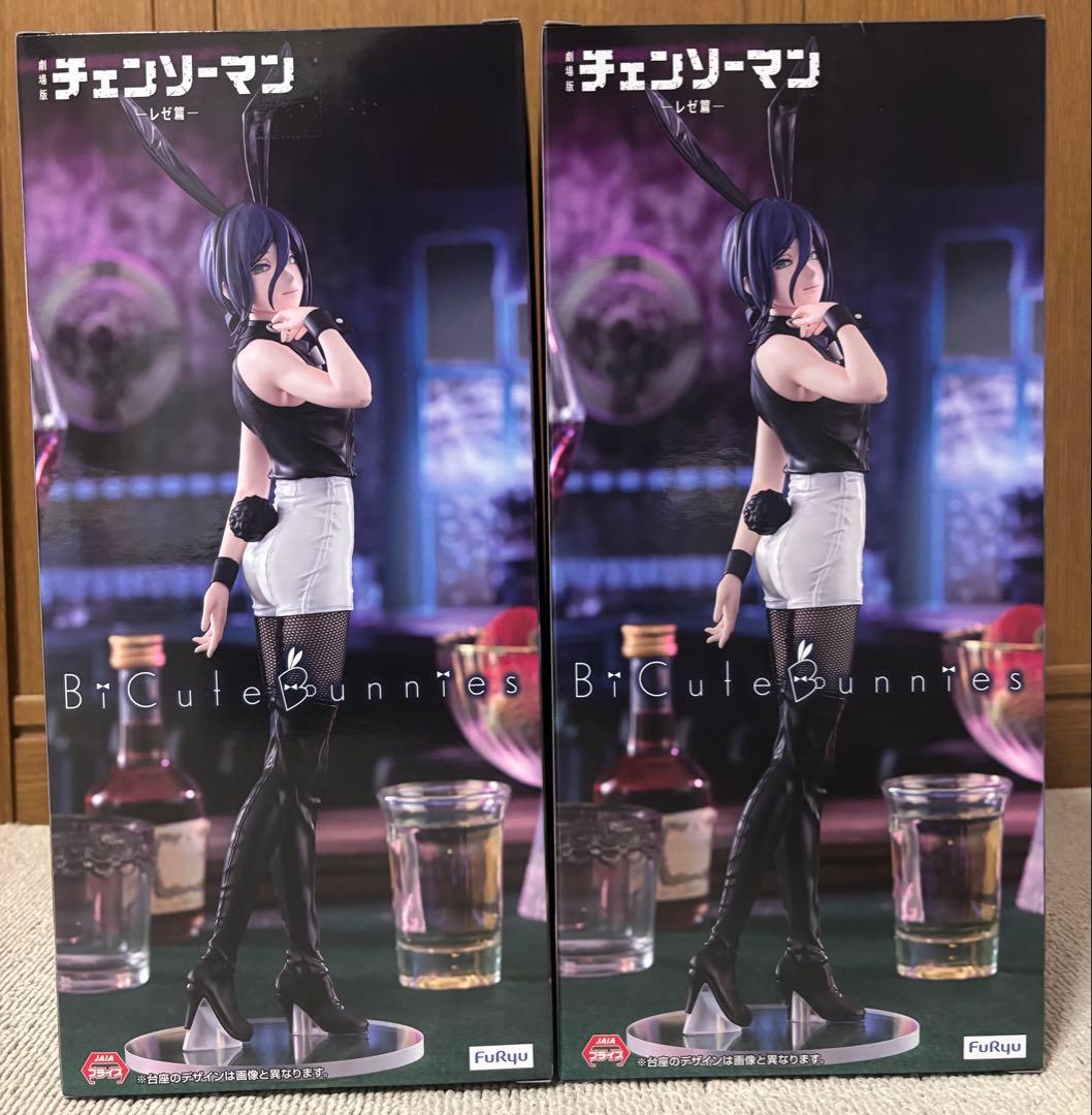 チェンソーマン BiCute Bunnies Figure レゼ 2体セット