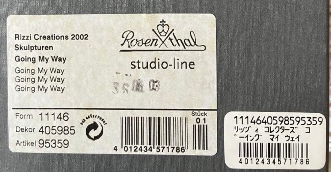 ジェームスリジィ陶器製動物デザインキャラクター