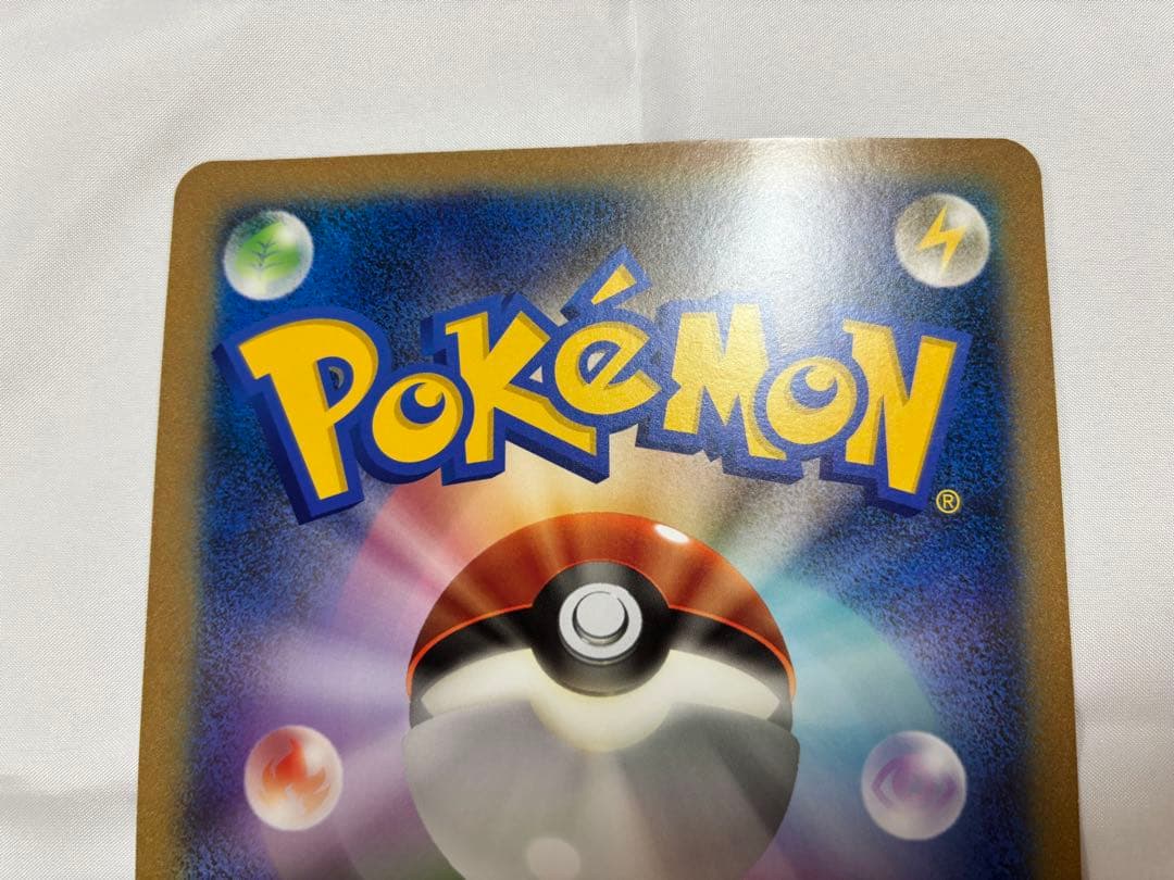 BW-P ミジュマル　ジャンボカード ポケモンセンターフクオカ