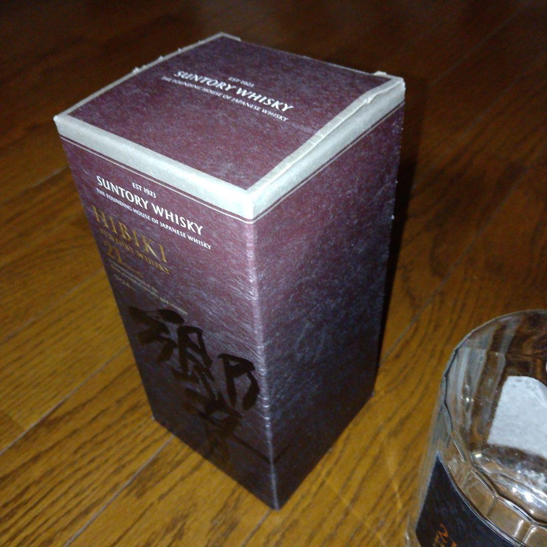 響21年　空瓶　空箱