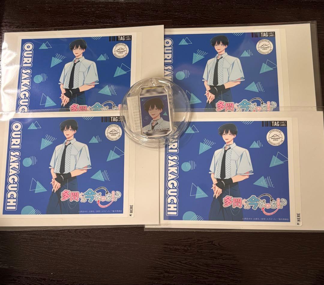 多聞くん今どっち！？ サントリー ラベル缶 アクキー ステッカー 坂口桜利