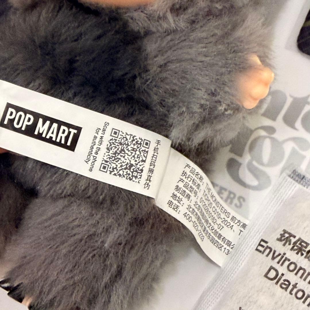 【正規品】ラブブ エナジー シークレット