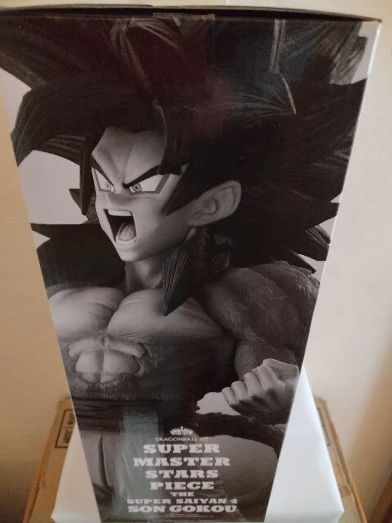 SMSP超サイヤ人４孫悟空04 Ｄ賞2次元彩色　半券付