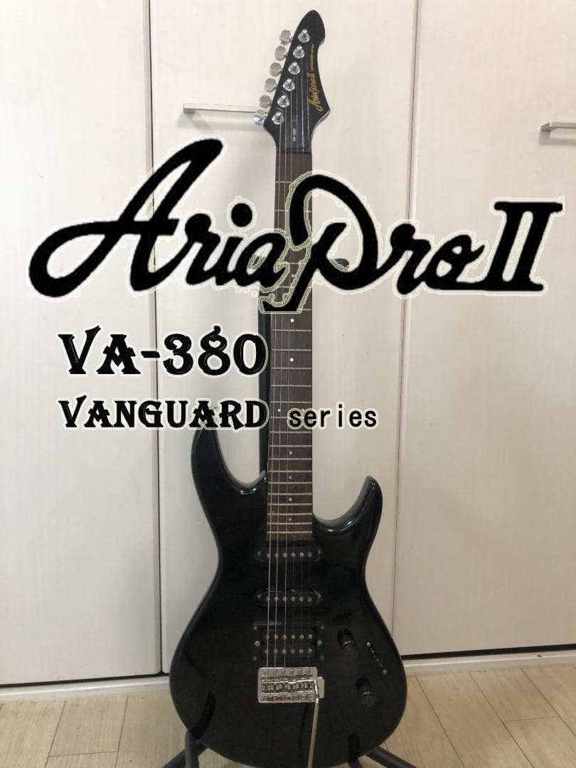 Aria Pro II アリアプロⅡ Vanguard Series アーム付