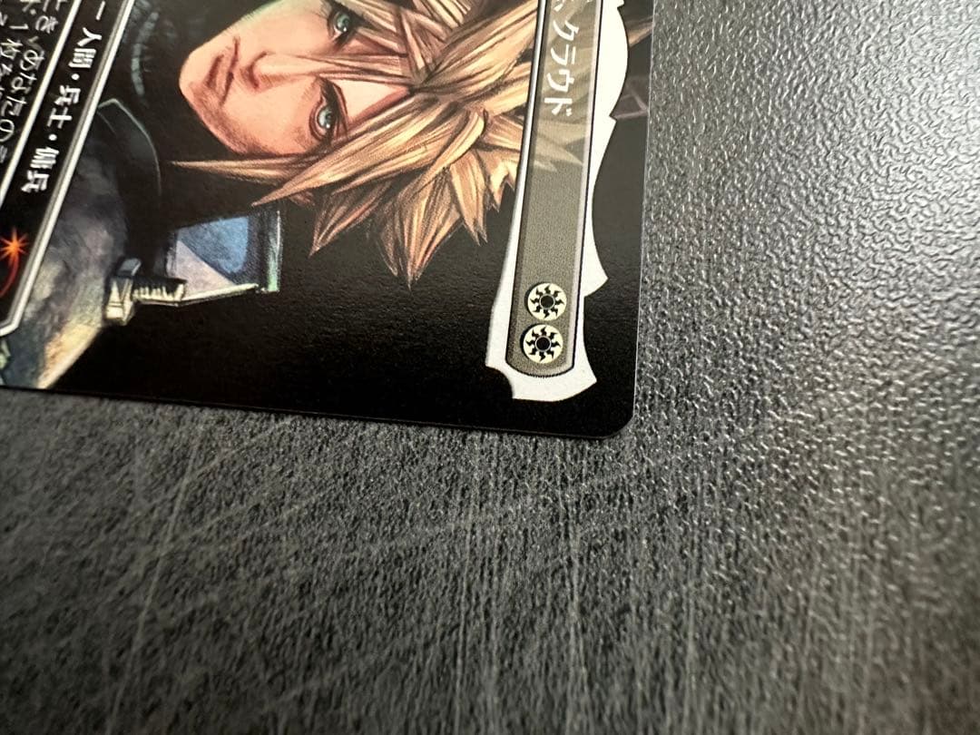 ミッドガルの傭兵、クラウド　MTG スポットライト　プロモ