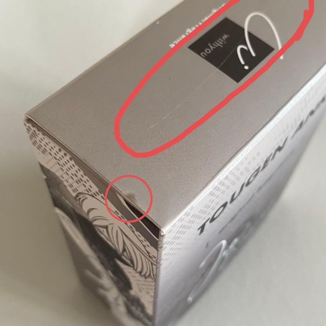 桃源暗鬼 皇后崎迅 オリジナル フレグランス