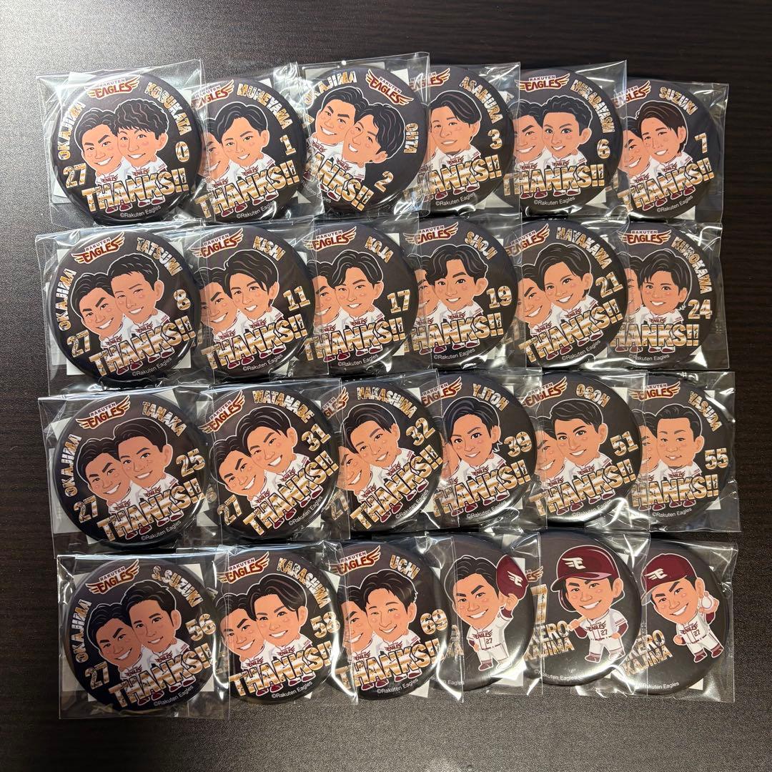 楽天 イーグルス 岡島豪郎 引退記念 缶バッジ コンプリート品 24個