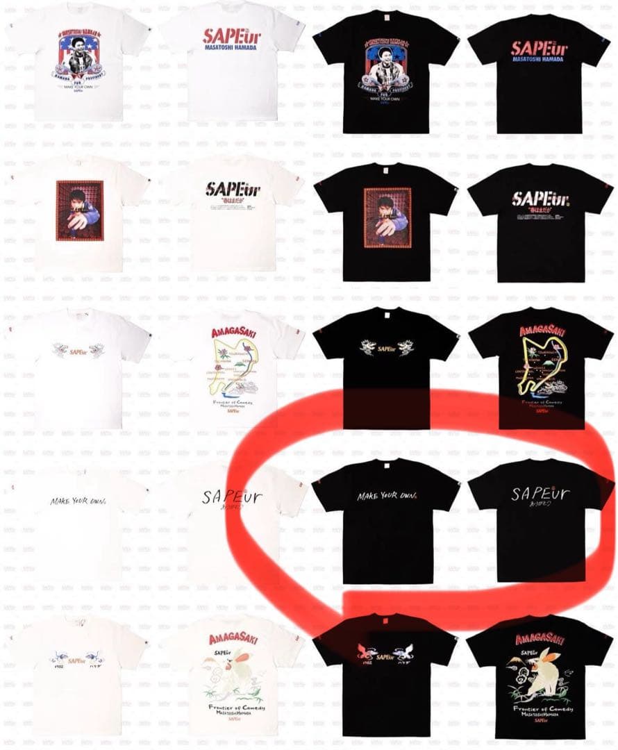 SAPEur 浜田雅功　Tシャツ