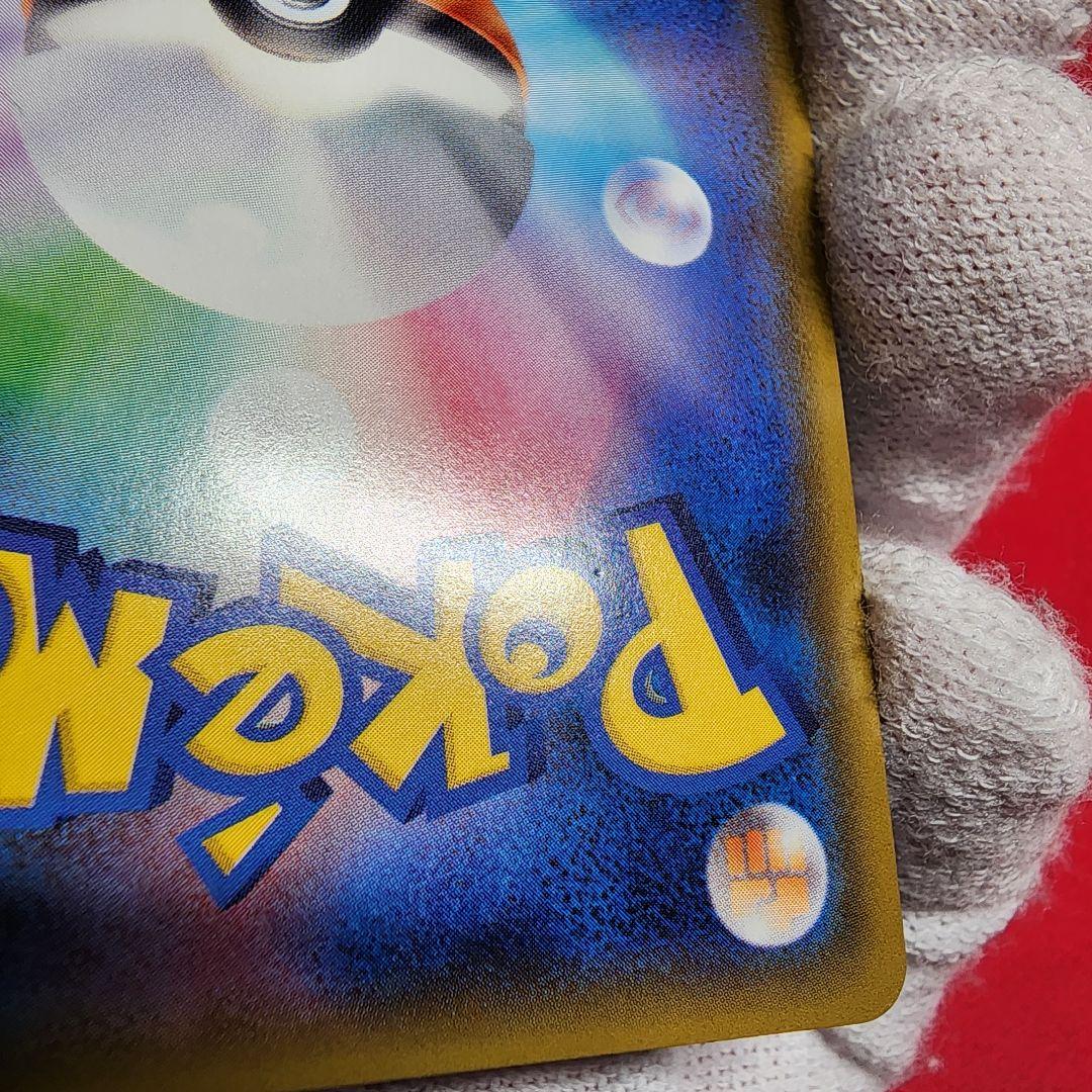 ミュウツー&ミュウGX SR SM11 ミラクルツイン