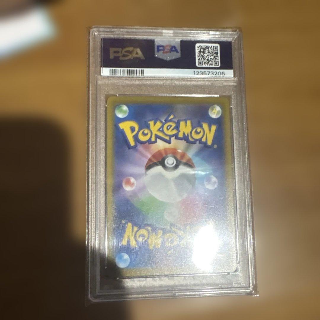 【PSA10】ルギアV SR saパラダイムトリガー 110/098値下げ可能