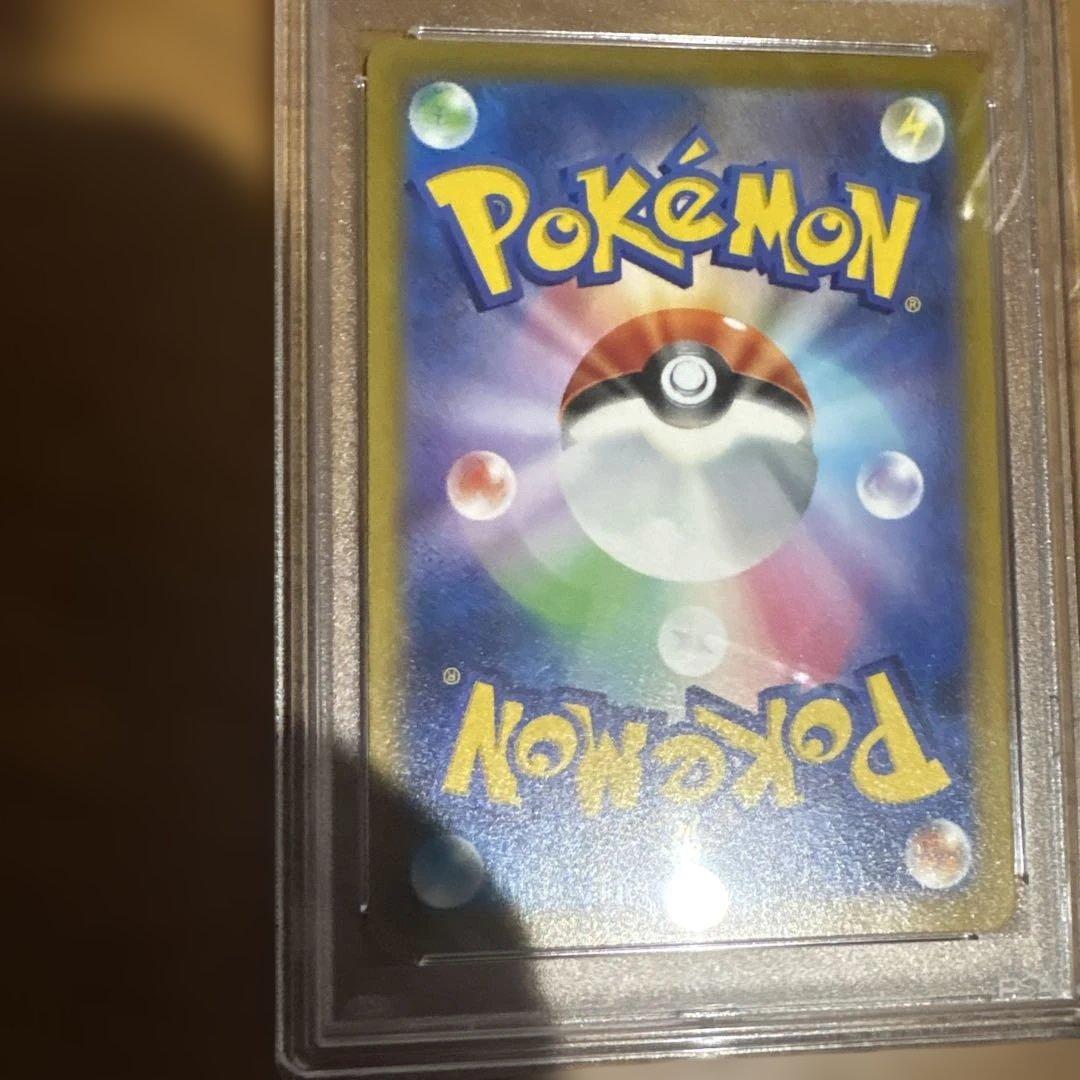 【PSA10】ルギアV SR saパラダイムトリガー 110/098値下げ可能