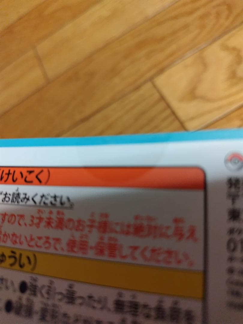 フィギュアコレクション Pokémon Sleep シアンの砂浜 BOX　全６種