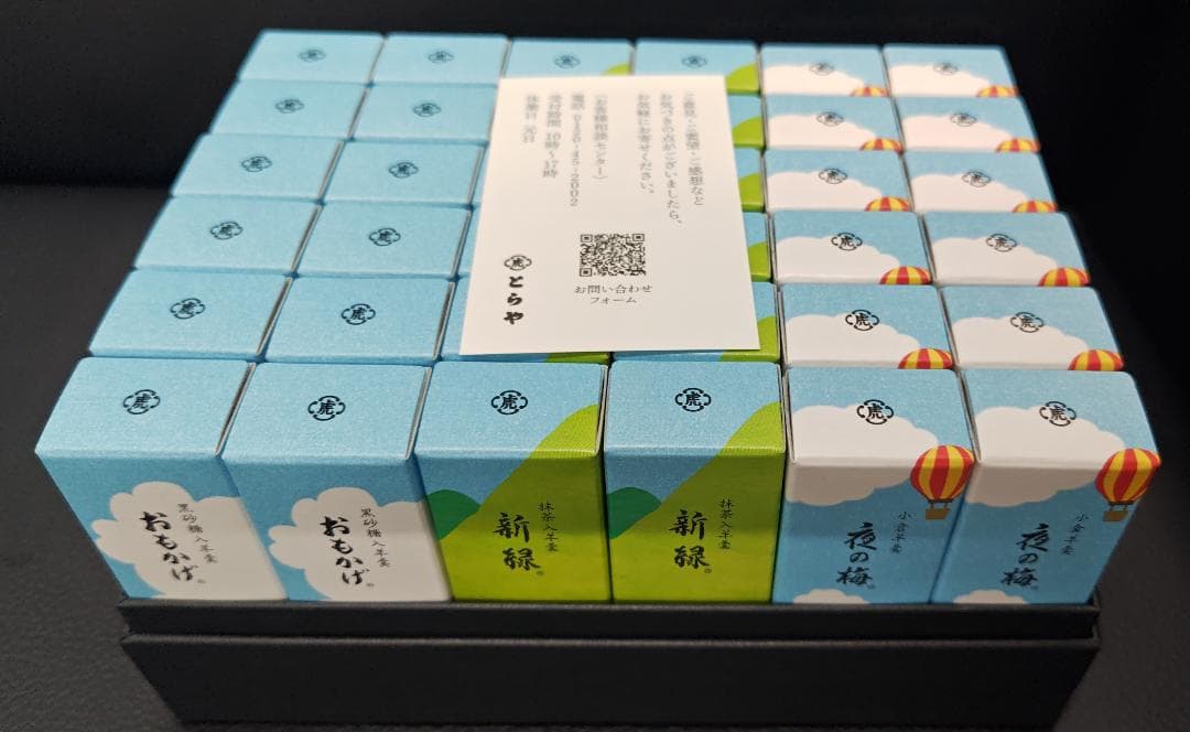 〈とらや〉夏パッケージ小形羊羹36本入 ３種類