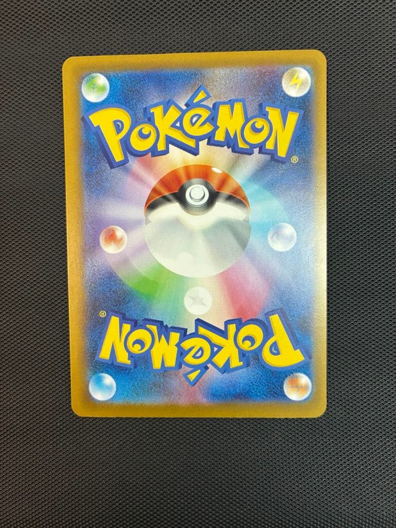 メガリザードンX EX ホロカード HP360