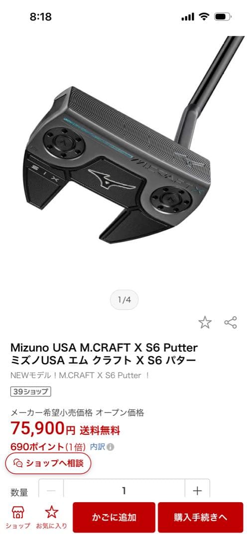 USA限定品　ミズノ M-CRAFT X SIX パター BLACK