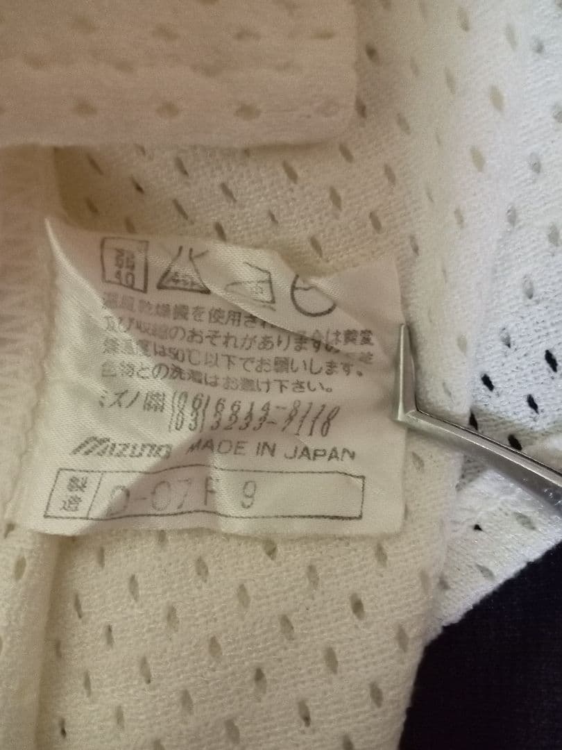 早稲田 系 学校 野球部 ユニフォーム 背番号付き