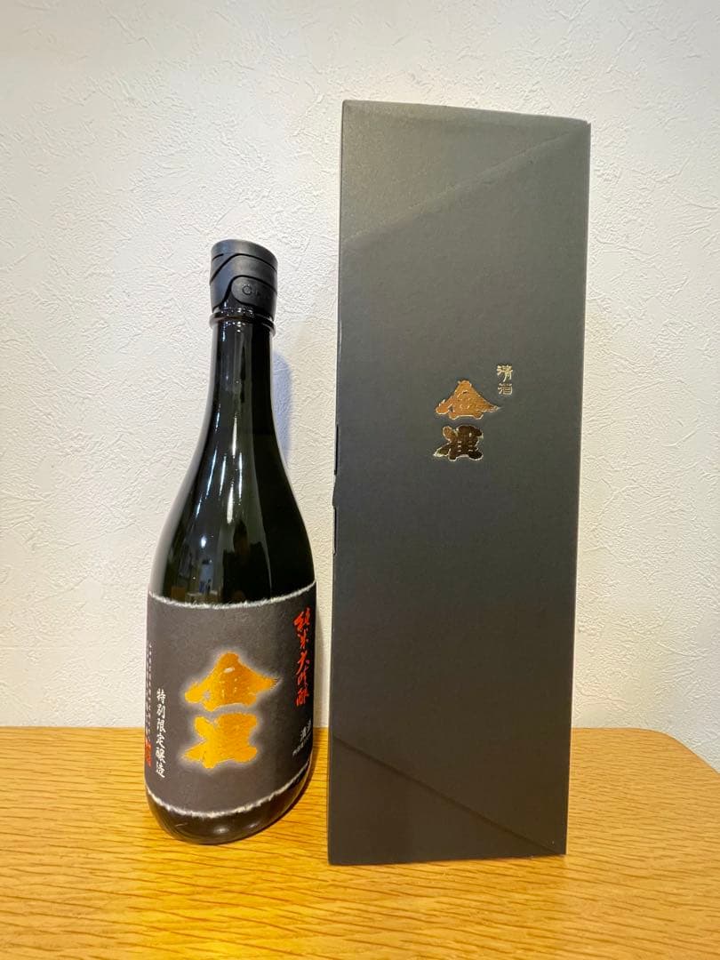 金雀　720ml2本セット 「世界一を二度受賞の入手困難な日本酒」