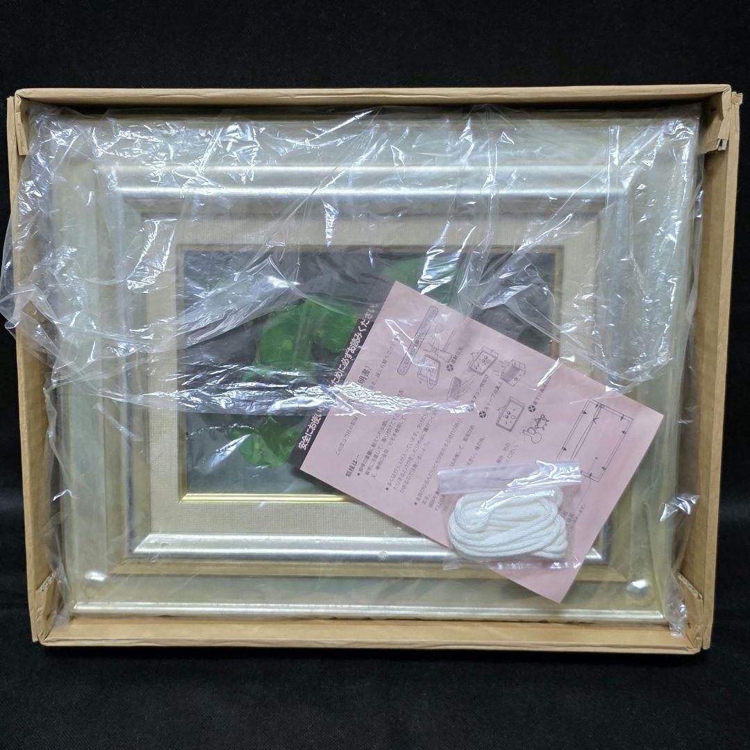 絵画 水彩画 芸術品 美術品 額縁 額装 インテリア フキ 蕗 植物 蓮