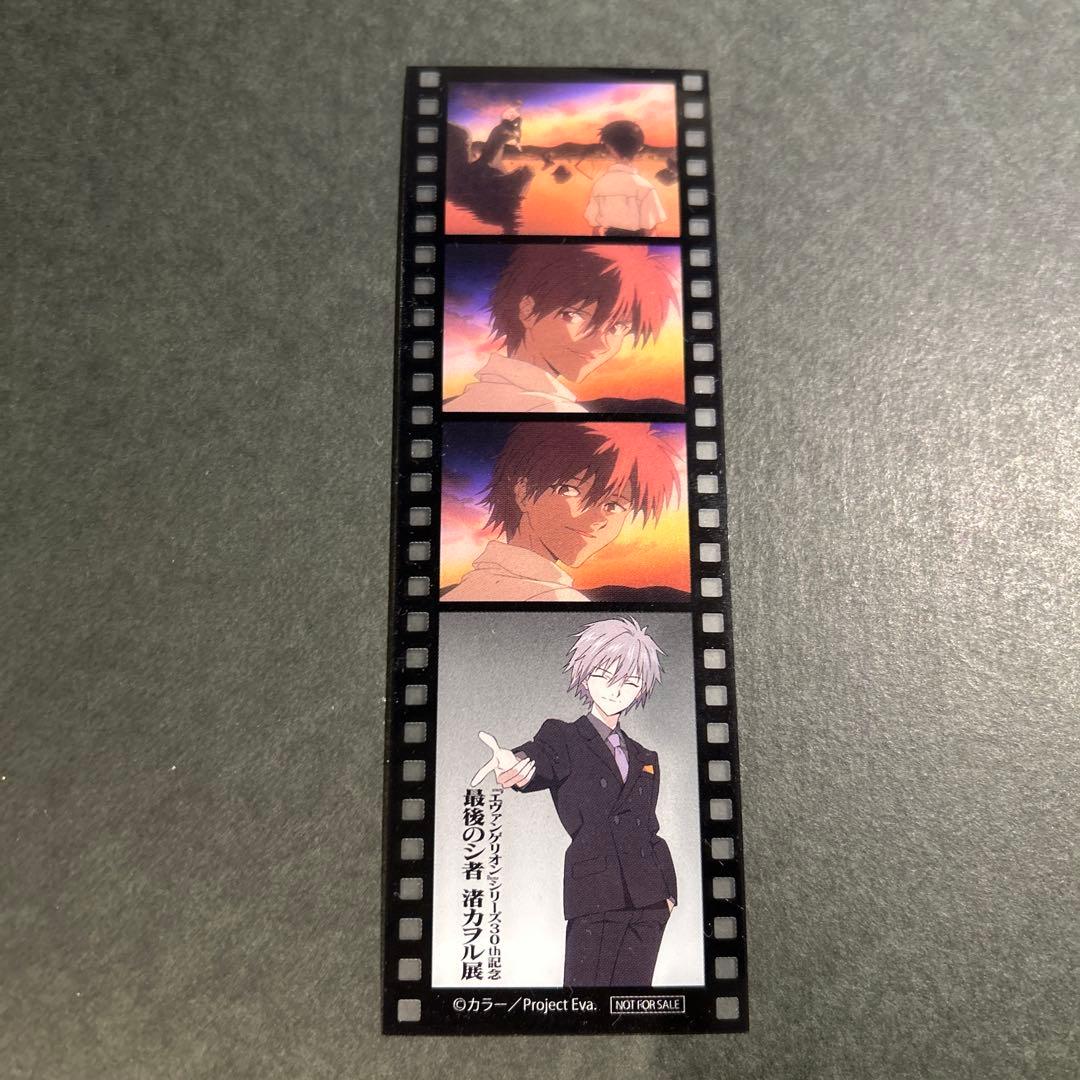 エヴァンゲリオン 渚カヲル展　IDカード入りカードケース&缶バッヂ&映画フィルム