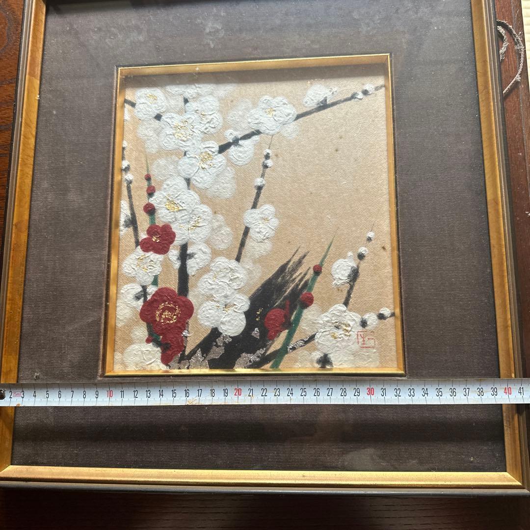 山門一生　紅白梅