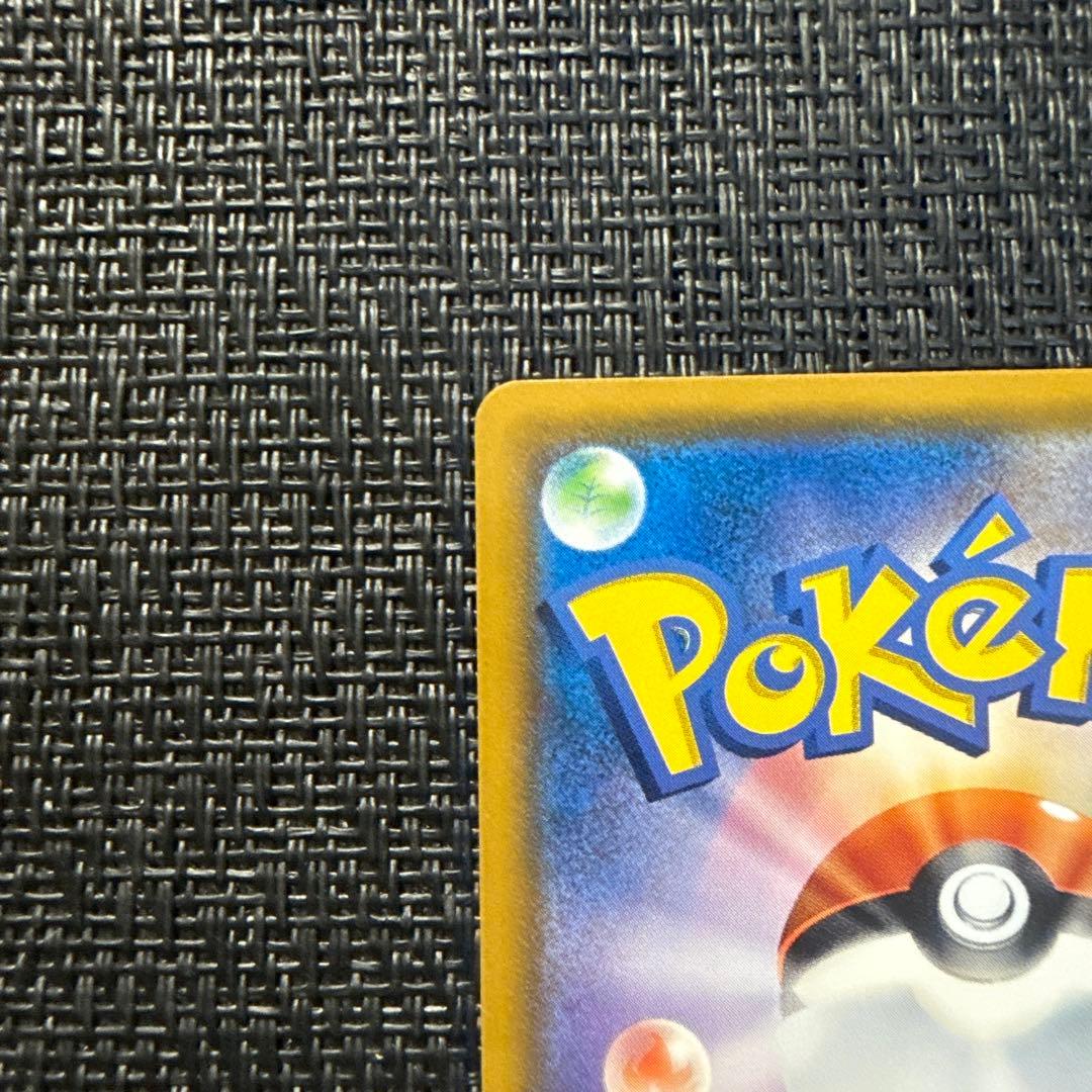 ポケモンカード ムンク コダック プロモ ムンク展 286/SM-P