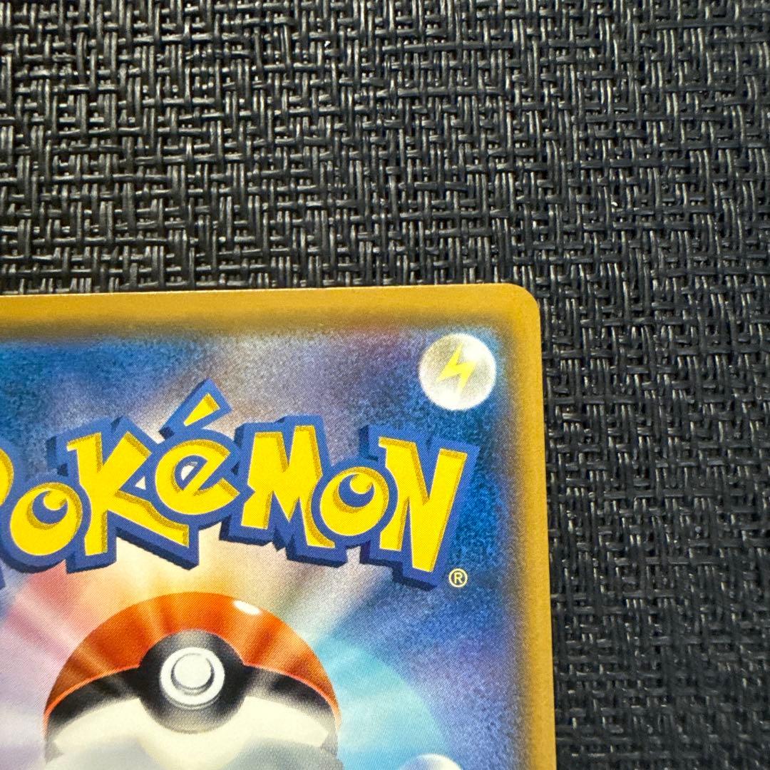 ポケモンカード ムンク コダック プロモ ムンク展 286/SM-P