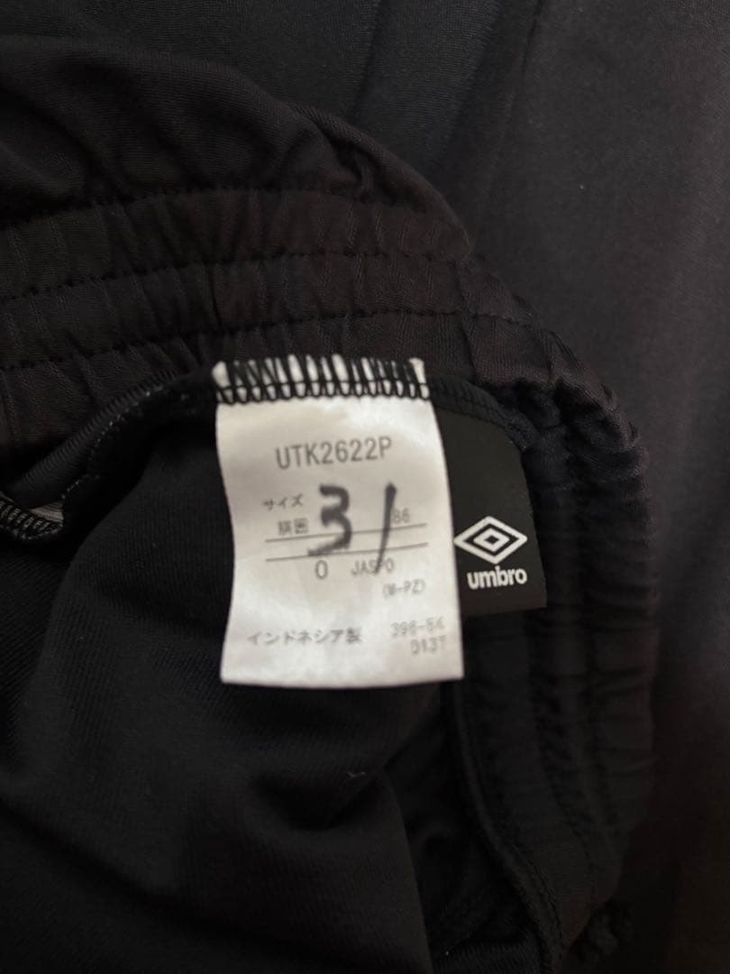 UMBRO FC東京 トレーニングウェア 上下セット Oサイズ