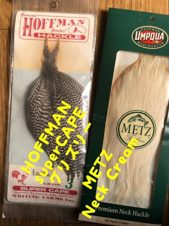 『匿名配送』フライフィッシングマテリアル大量