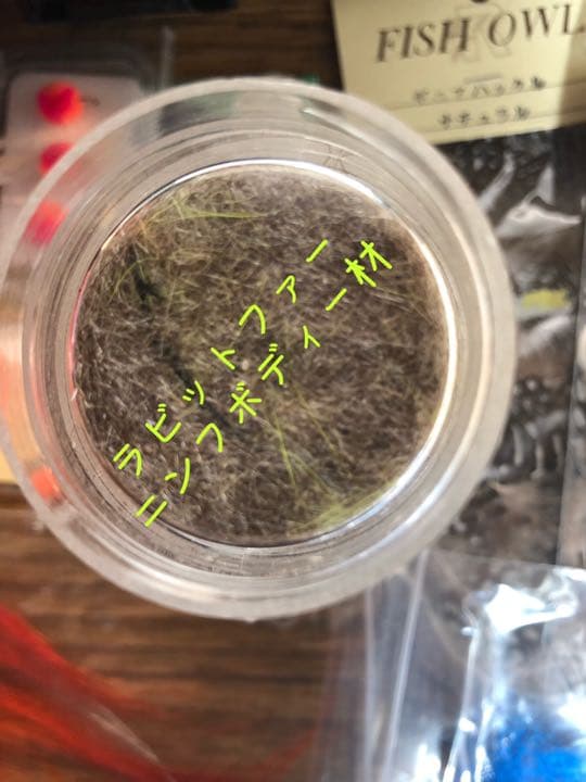 『匿名配送』フライフィッシングマテリアル大量