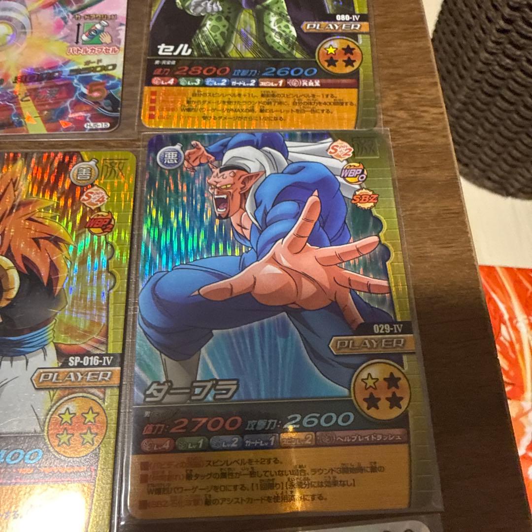 ドラゴンボールカード　まとめ売り