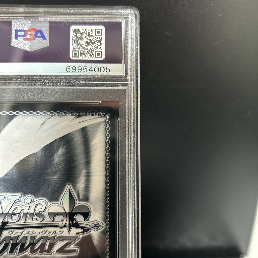 ヴァイスシュヴァルツ 大忙しっ! 兎田ぺこら sp PSA10