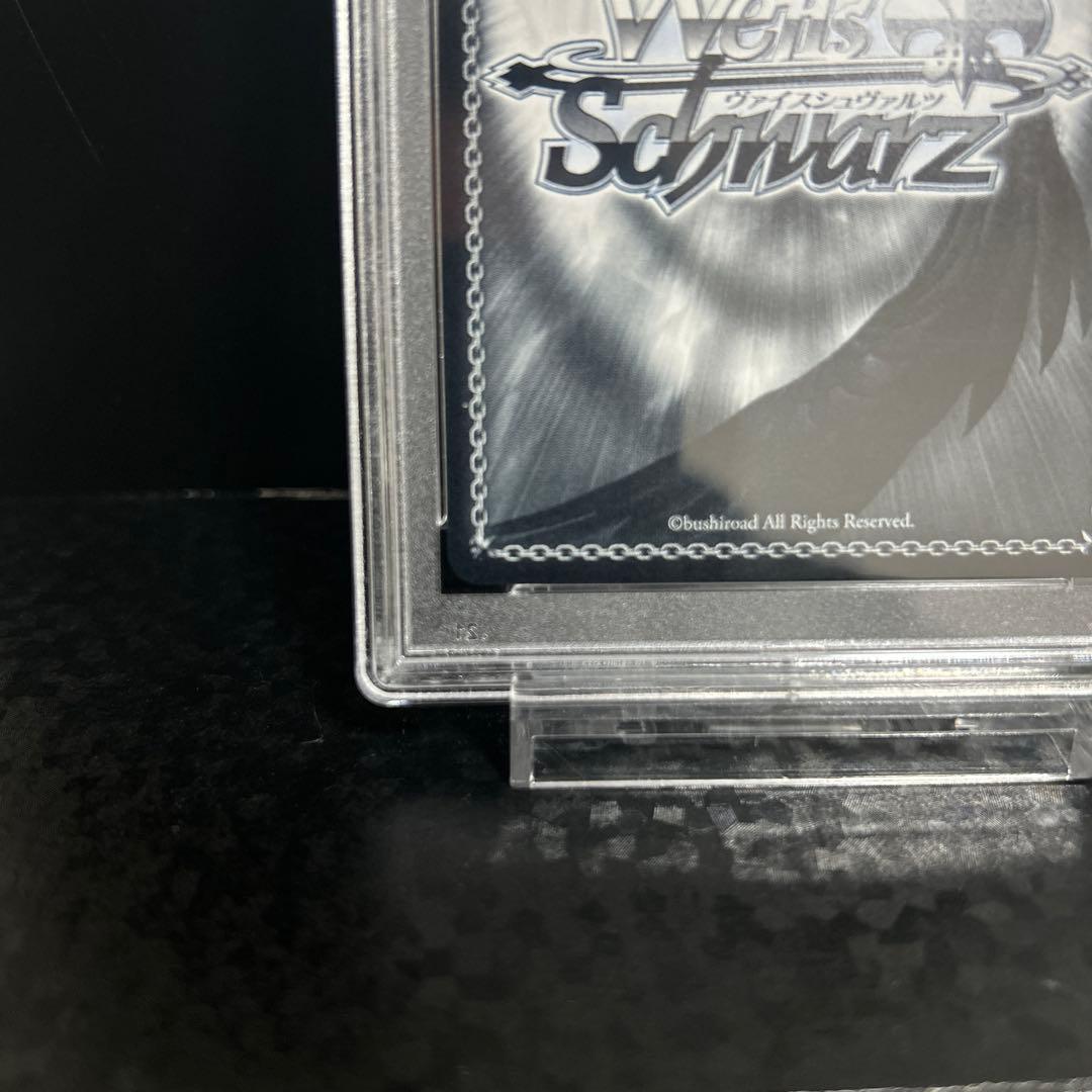 ヴァイスシュヴァルツ 大忙しっ! 兎田ぺこら sp PSA10