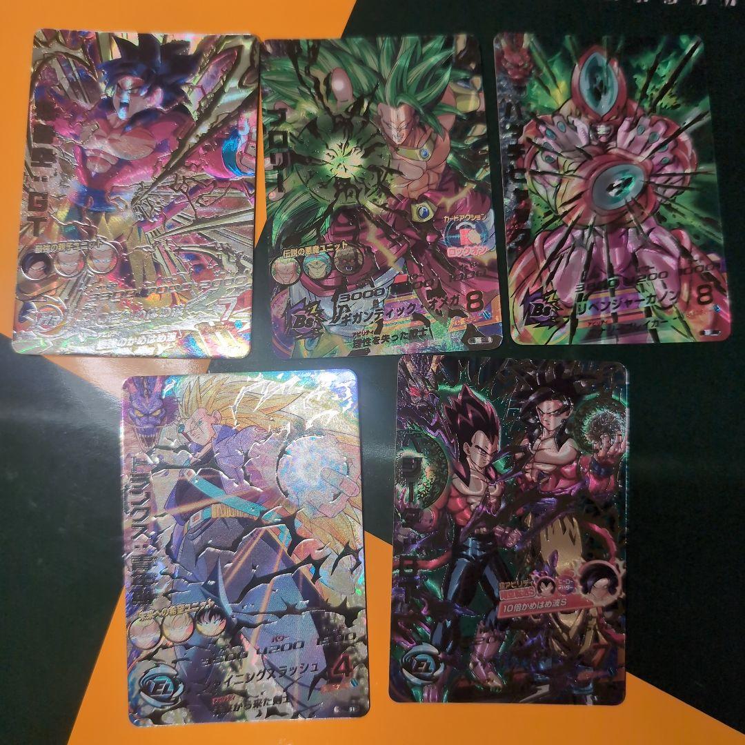 ドラゴンボールヒーローズ　LSECセット