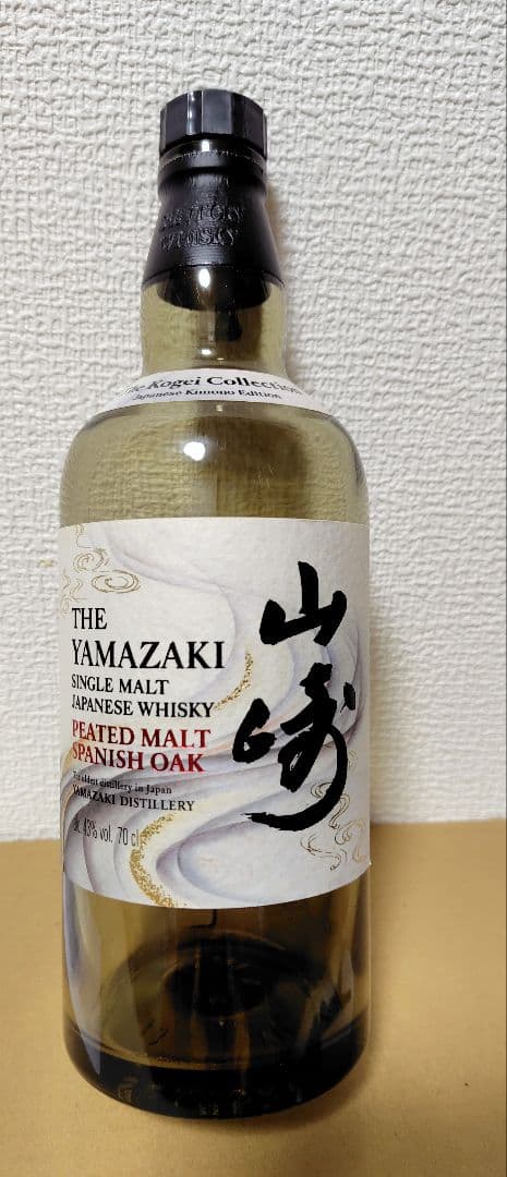 空瓶 空箱 SUNTORY 山崎 白州 ピーテッドモルト スパニッシュオーク