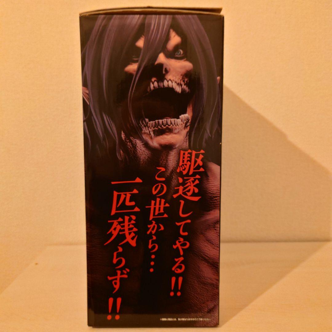 一番くじ 進撃の巨人 ラストワン賞 エレン 巨大樹の森