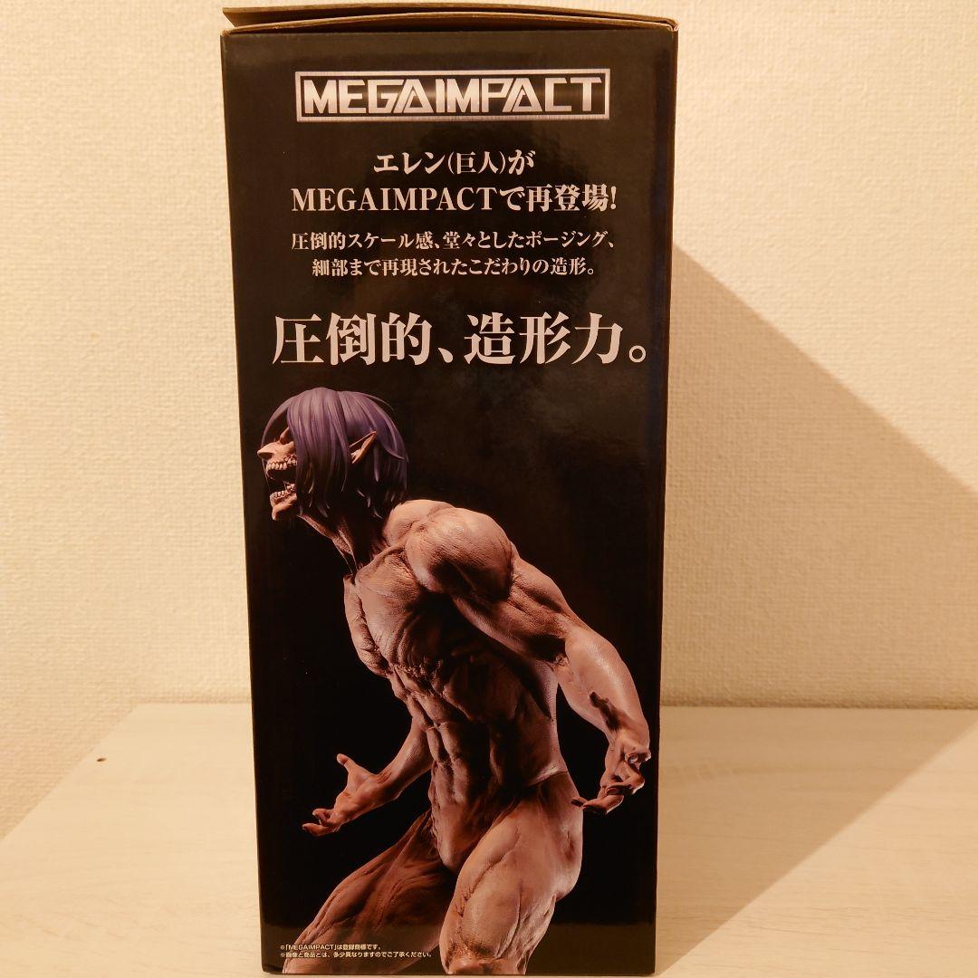 一番くじ 進撃の巨人 ラストワン賞 エレン 巨大樹の森