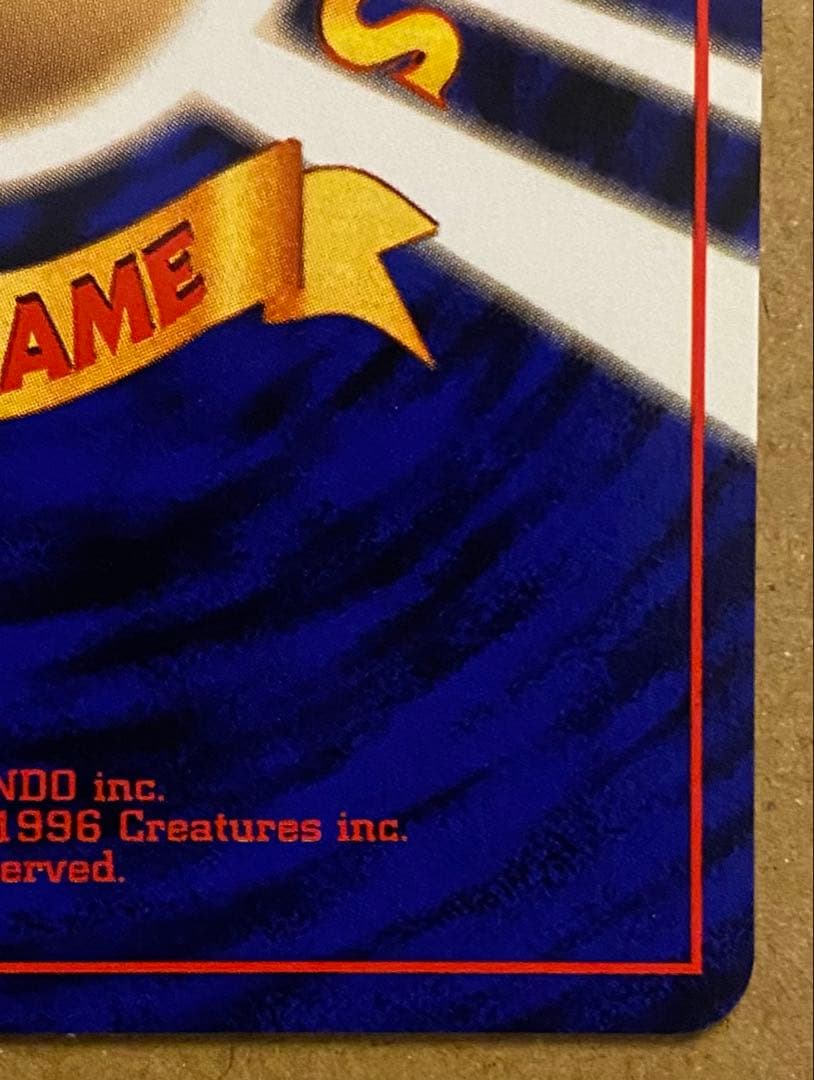 カスミのコイキング 旧裏 No.129 リーダーズスタジアム しんだふり