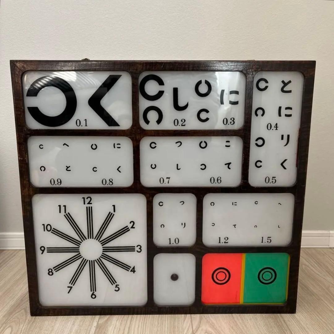 昭和　レトロ　ヴィンテージ　アンティーク　古道具　視力検査　視力検査機　古物