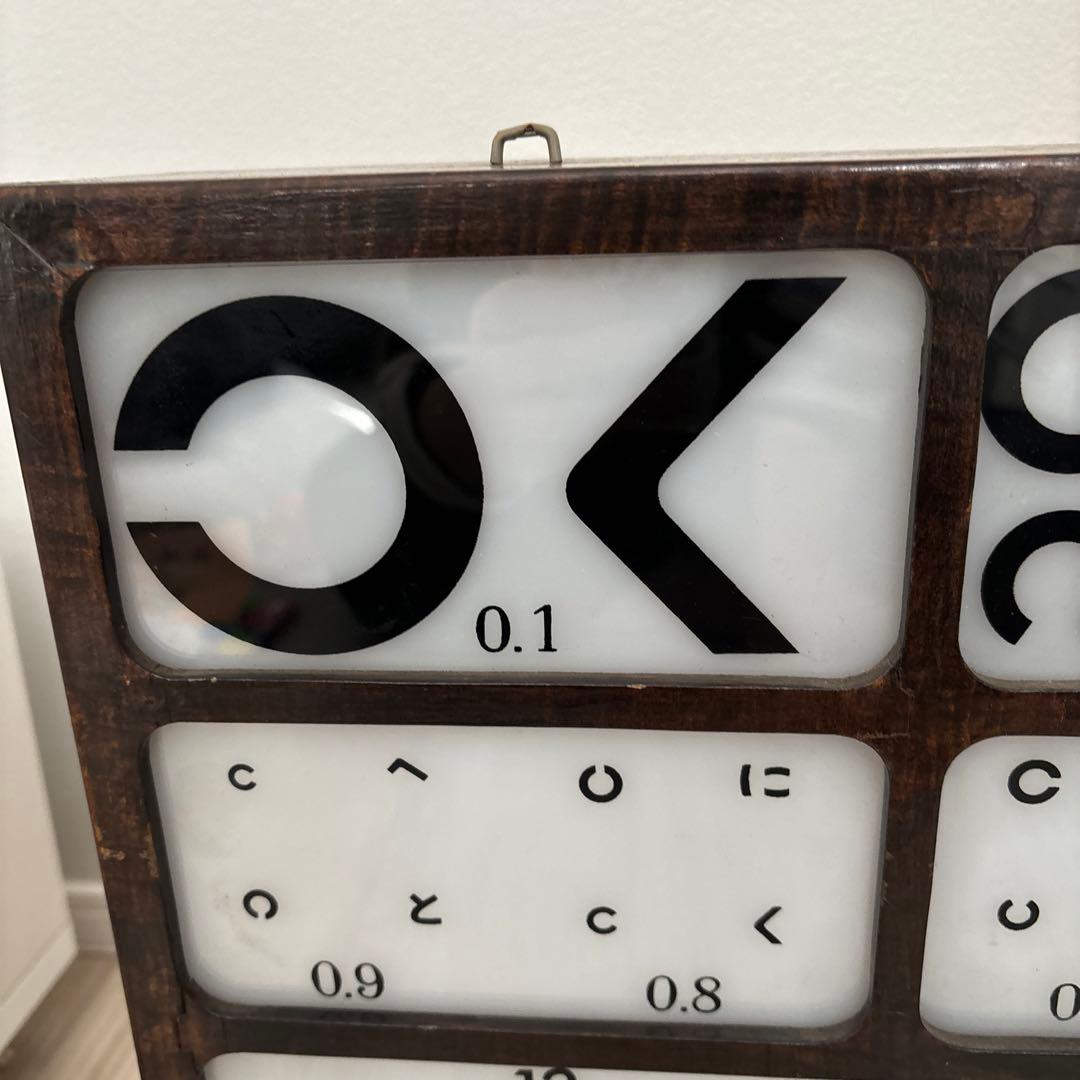 昭和　レトロ　ヴィンテージ　アンティーク　古道具　視力検査　視力検査機　古物