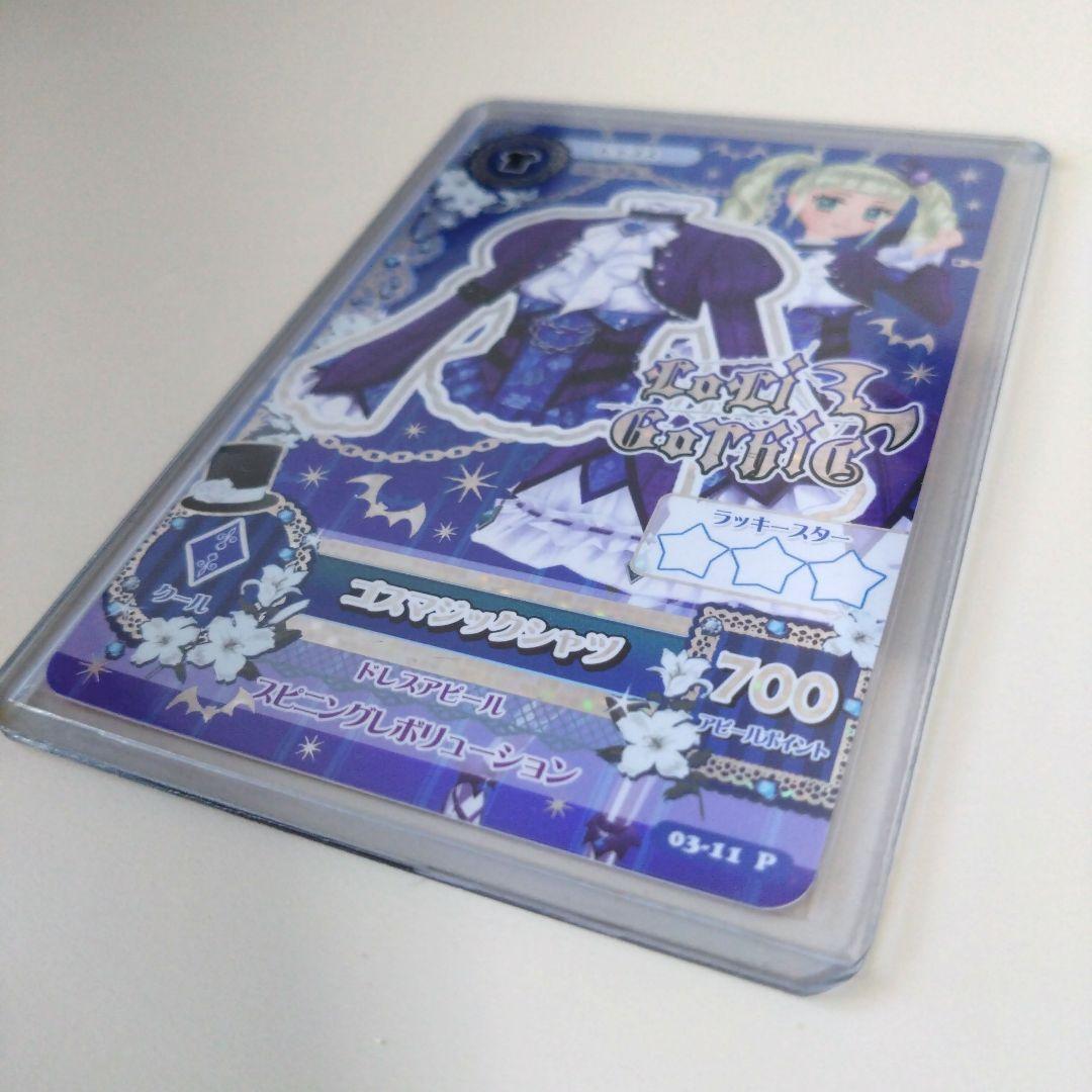 【トップス頑丈補強】アイカツ！ゴスマジックコーデ 藤堂ユリカ　おまけカード1枚付