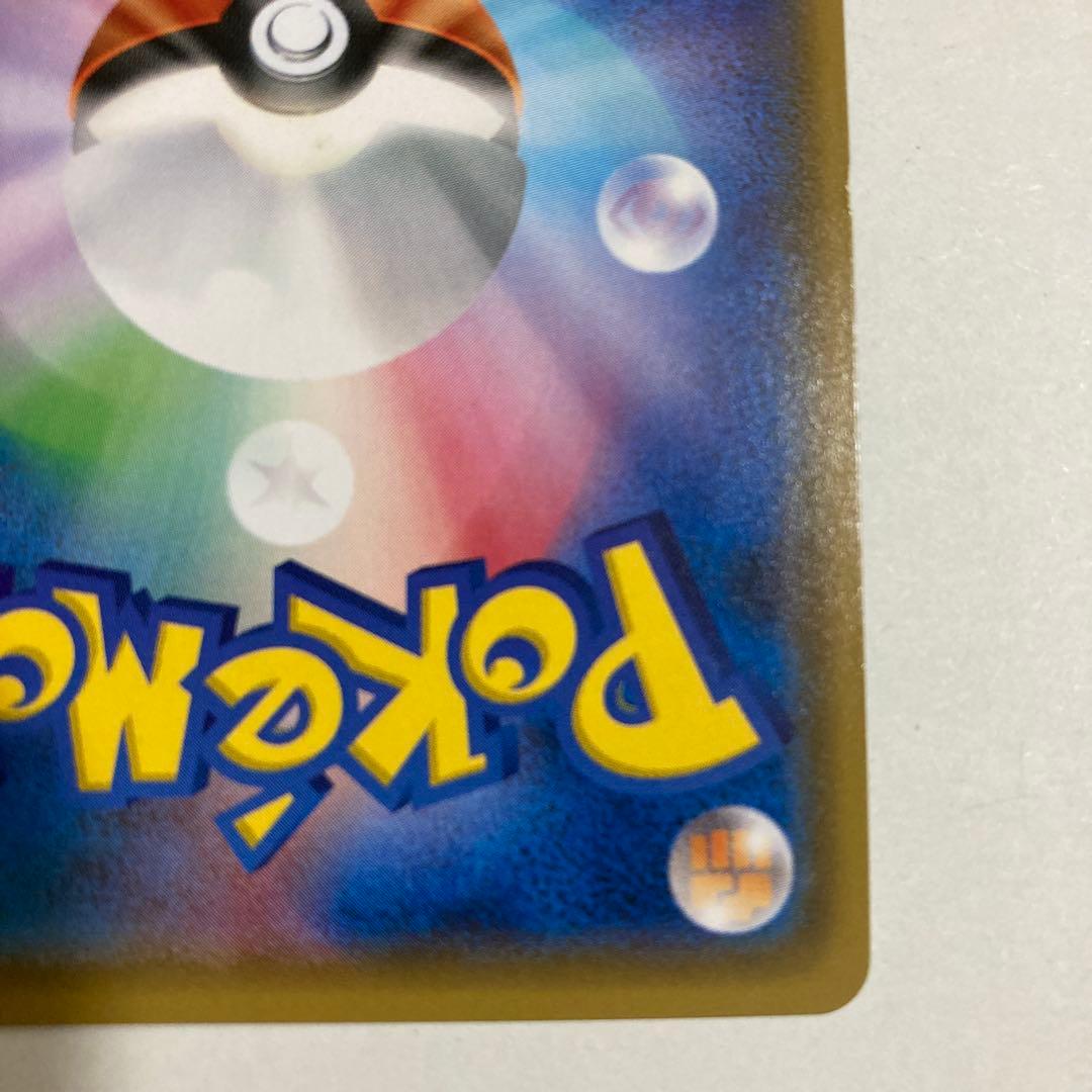 ポケモンカードゲーム ポケカ ポンチョを着たイーブイ リーフィア GX