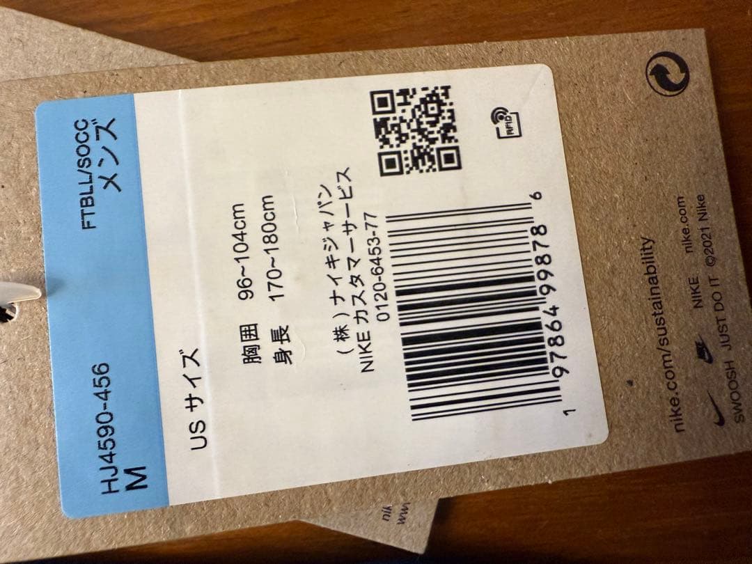 バルセロナ　ペドリ　国王杯優勝記念ユニフォーム