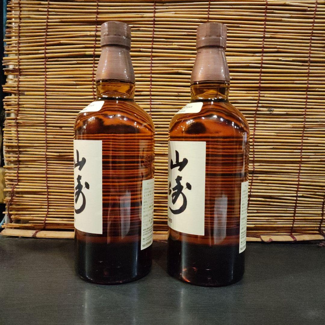 山崎 シングルモルトウイスキー 2本