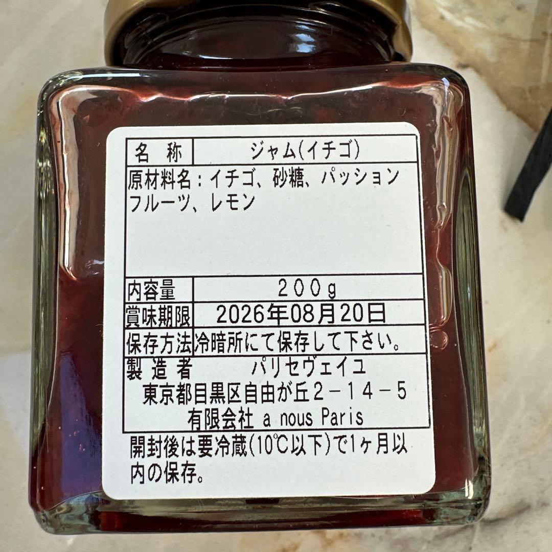 人気店のコンフィチュールとチョコレート菓子