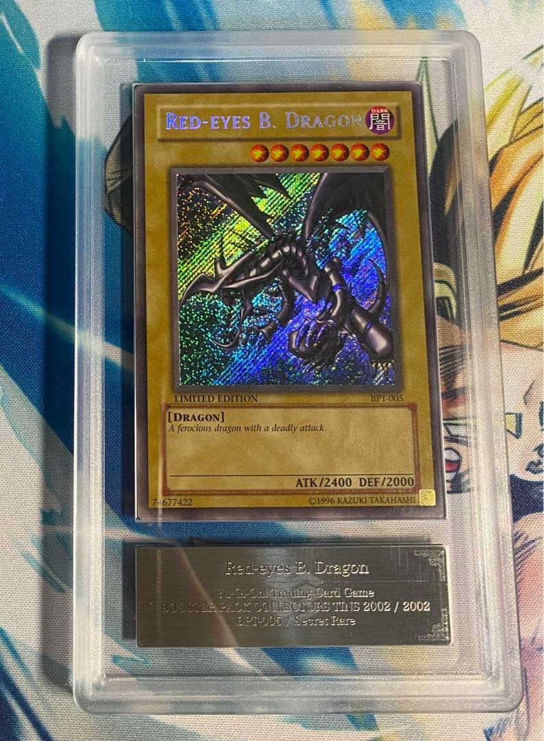 【即購入OK】真紅眼の黒竜　シークレット　英語　ARS8